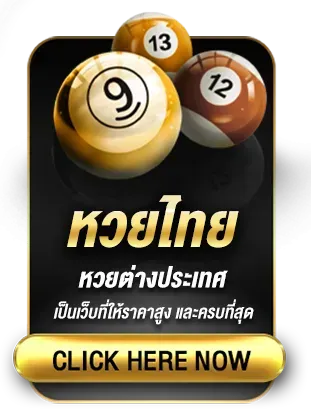 canada889 หวยไทย